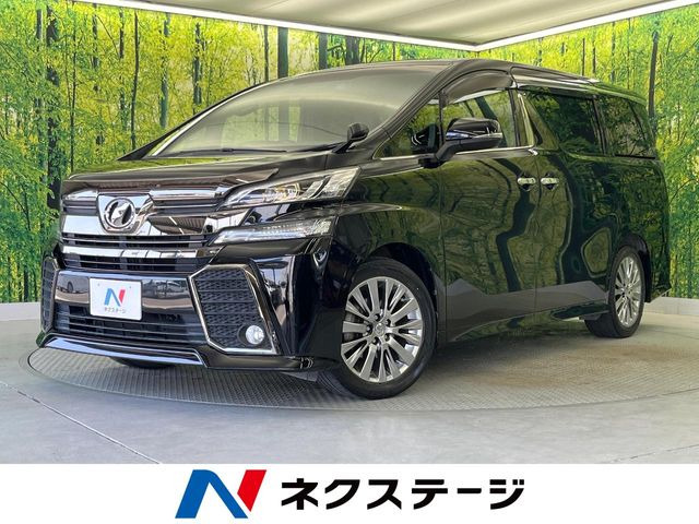 ヴェルファイア2.5 Z Aエディション ゴールデンアイズ