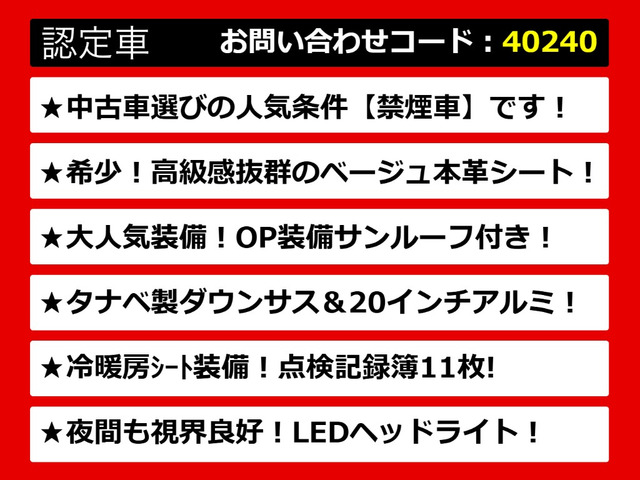 GS250 Iパッケージ