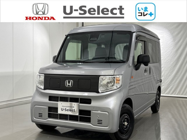 N-VAN e:e: L4