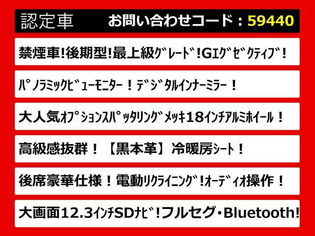 クラウンハイブリッド 3.5 G エグゼクティブ