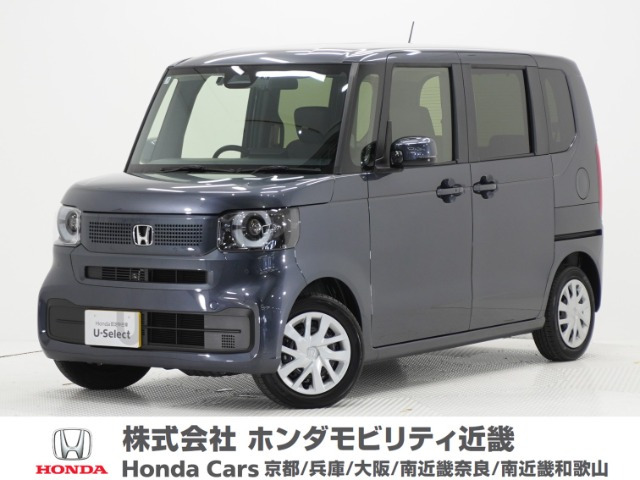 N-BOX