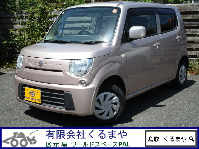 MRワゴンL