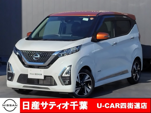 デイズハイウェイスター Gターボ プロパイロットエディション