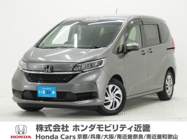 フリード1.5 G ホンダセンシング