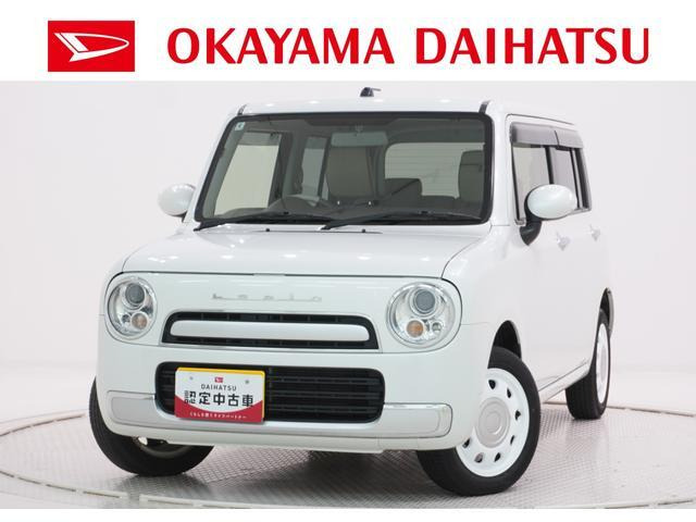 アルトラパンショコラX 4WD