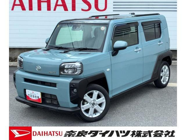 タフトG