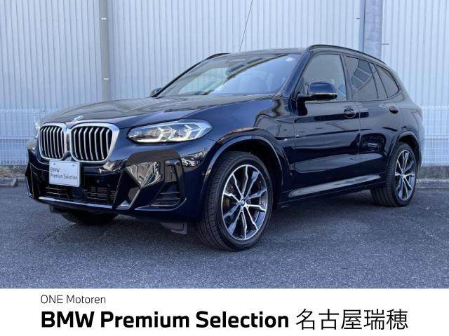 X3xドライブ20d Mスポーツ ディーゼル 4WD