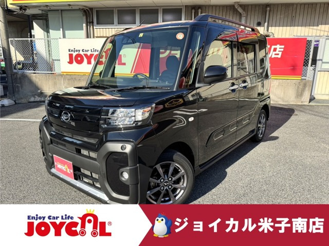 タントファンクロス
