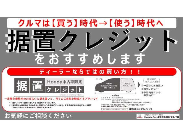 フリード1.5 G