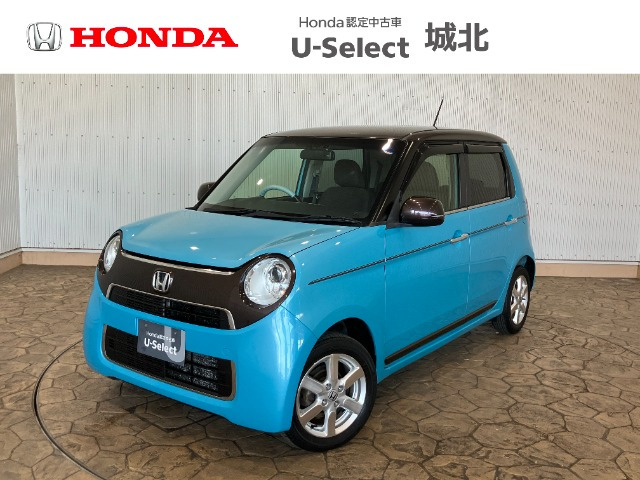 N-ONEG SSブラウンスタイルパッケージ