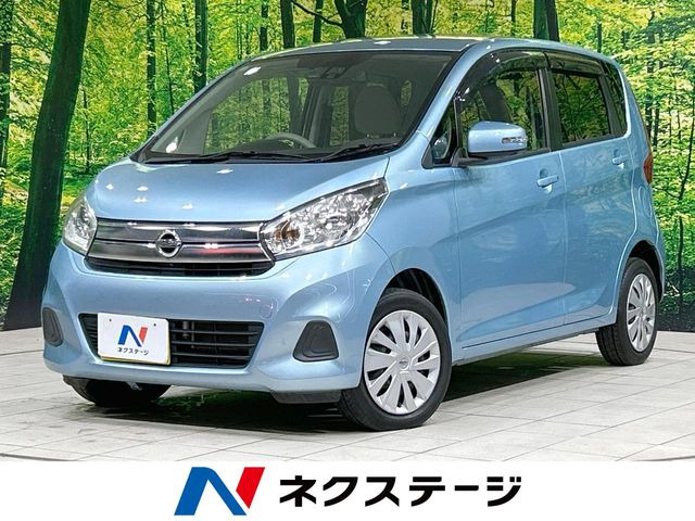 デイズX