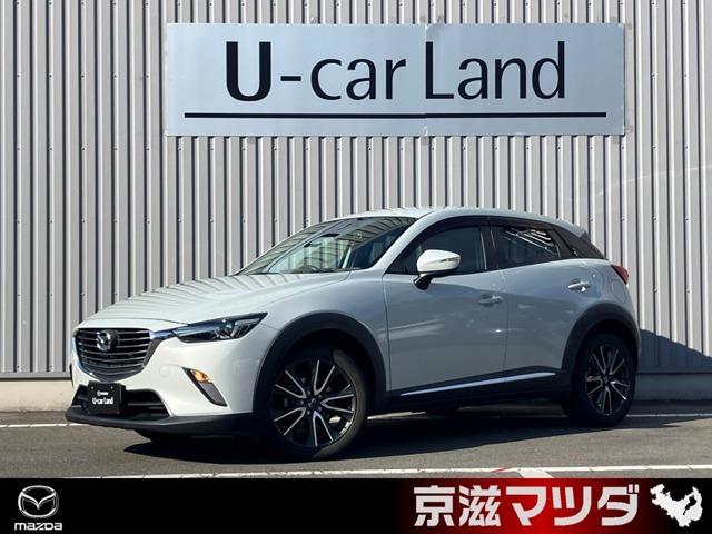 CX-31.5 XD ツーリング