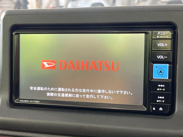 コペンセロ