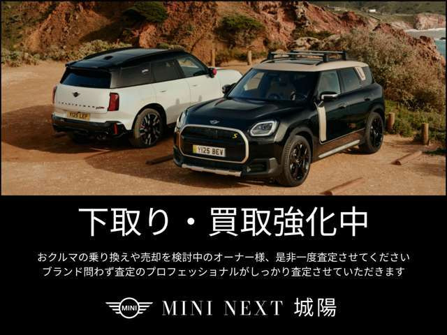 ミニクーパー D DCT