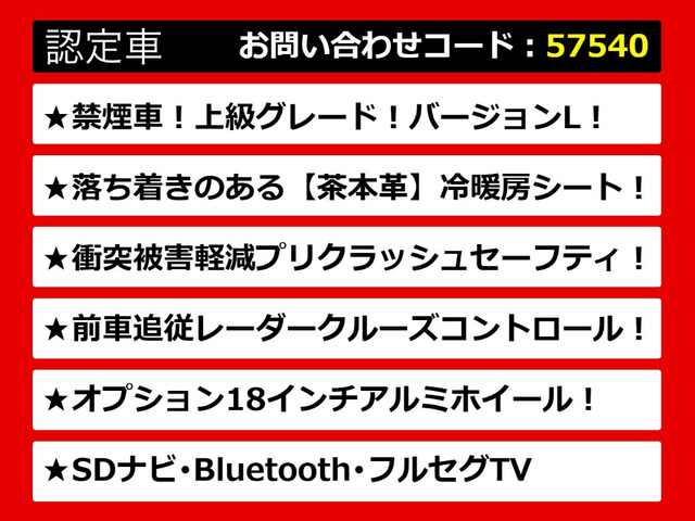 IS300h バージョンL