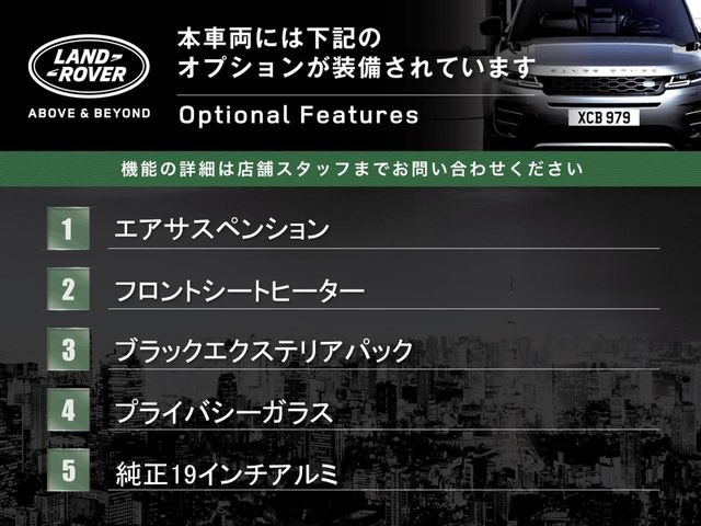 ディフェンダー110 S 3.0L D350 ディーゼル 4WD