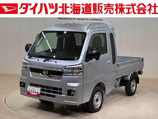 ハイゼットトラックジャンボ エクストラ 4WD