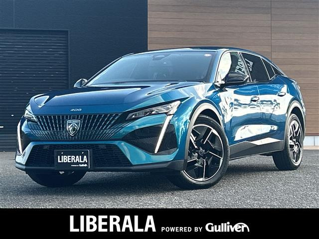408GT フレンチ タッチ