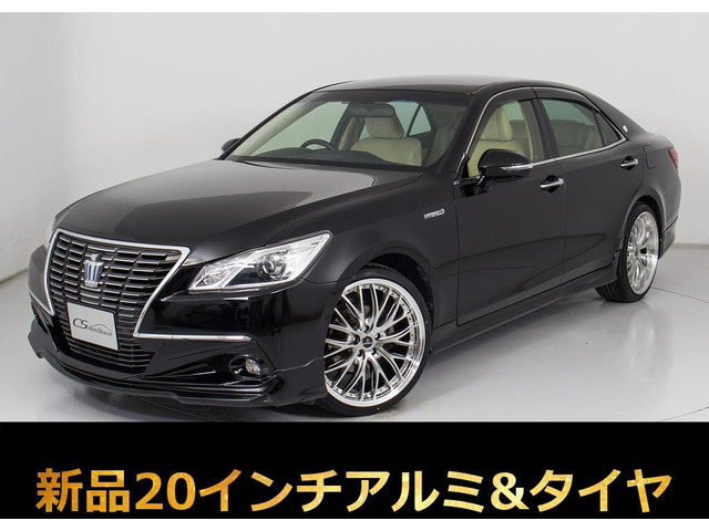 クラウンハイブリッド 2.5 ロイヤルサルーン