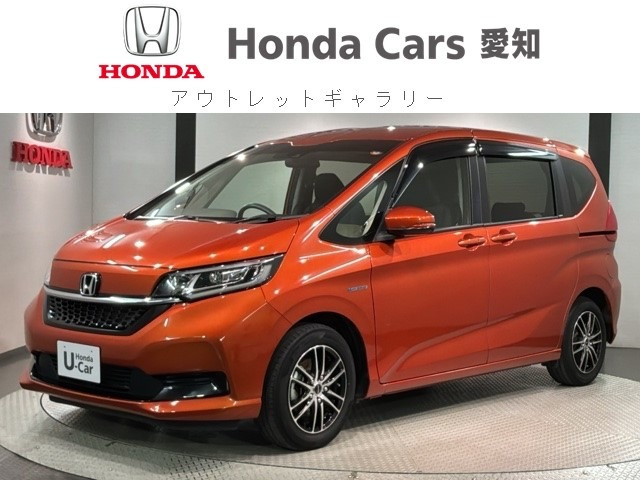 フリード+1.5 ハイブリッド G ホンダセンシング