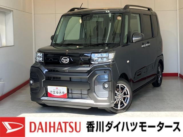 タントファンクロス