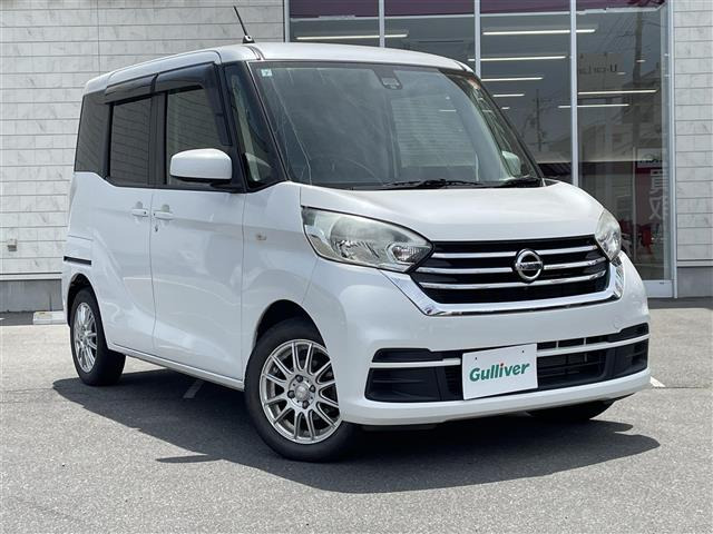 デイズルークスX Vセレクション 4WD