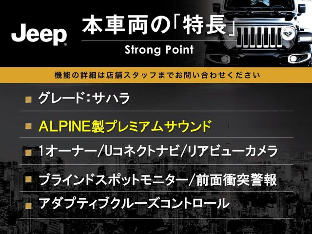 ラングラーアンリミテッド サハラ 4WD