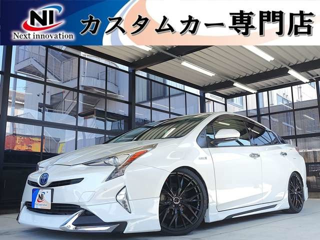 プリウス1.8 S