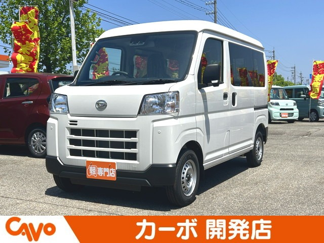 ハイゼットカーゴ