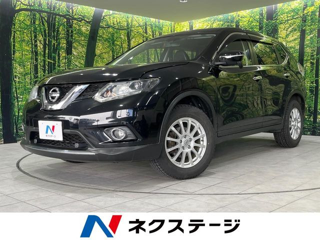 エクストレイル2.0 20X エマージェンシーブレーキパッケージ