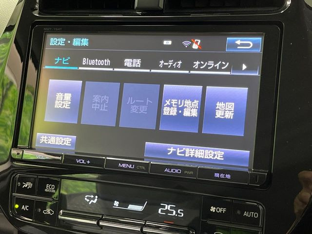 プリウス1.8 A