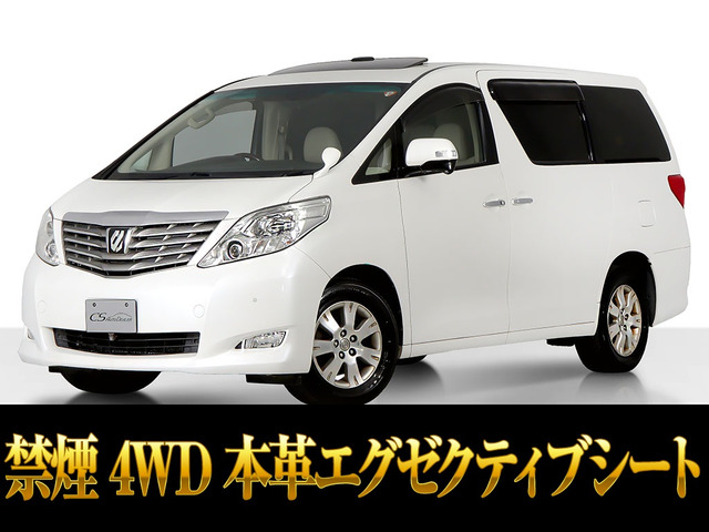 アルファード3.5 350G Lパッケージ4WD