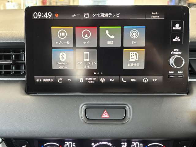 ヴェゼル1.5 ハイブリッド Z