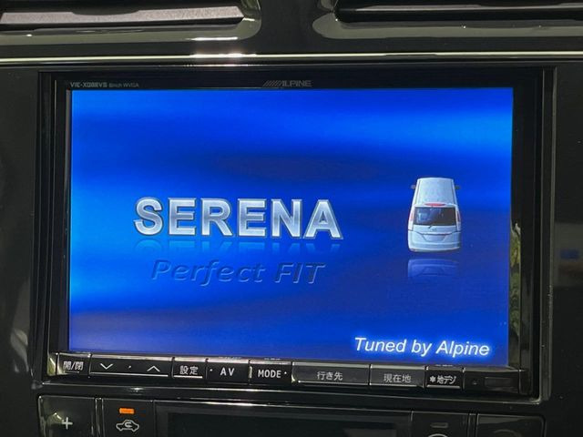 セレナ2.0 ハイウェイスター S-HYBRID