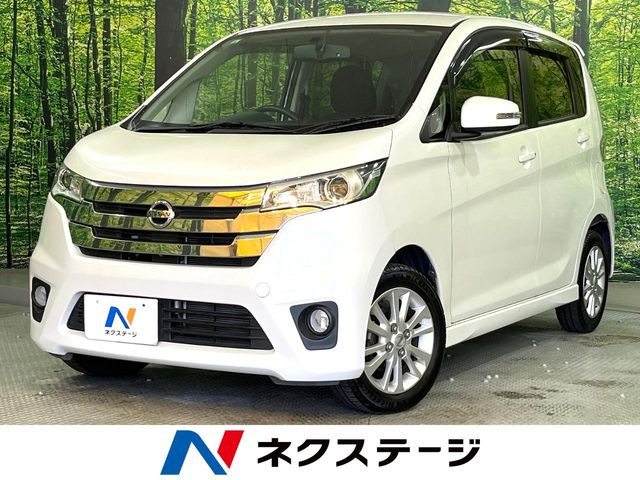 デイズハイウェイスターX