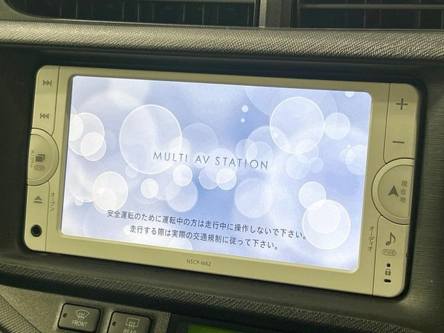 アクア1.5 G