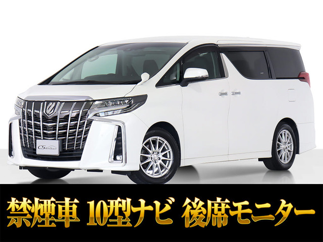 アルファード2.5 S Cパッケージ