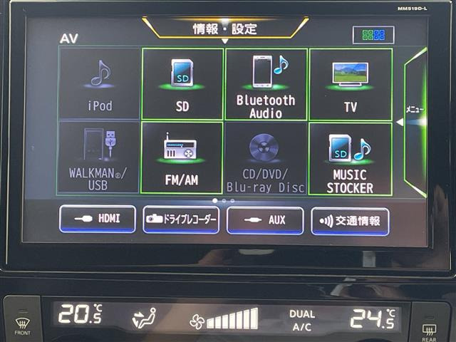 エクストレイル2.0 20Xi