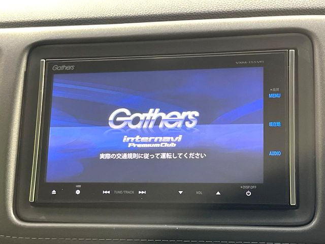 ヴェゼル1.5 ハイブリッド Z