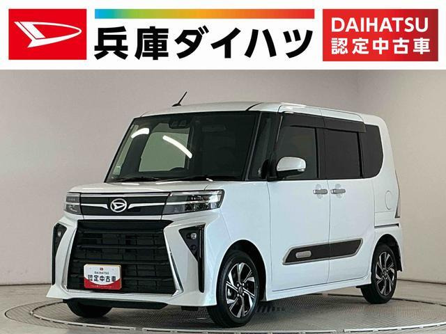 タントカスタムX
