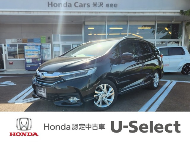 シャトル1.5 ハイブリッド Z