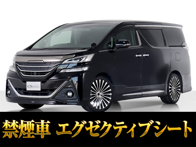 ヴェルファイア2.5 Z Gエディション