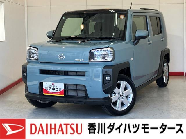 タフトG