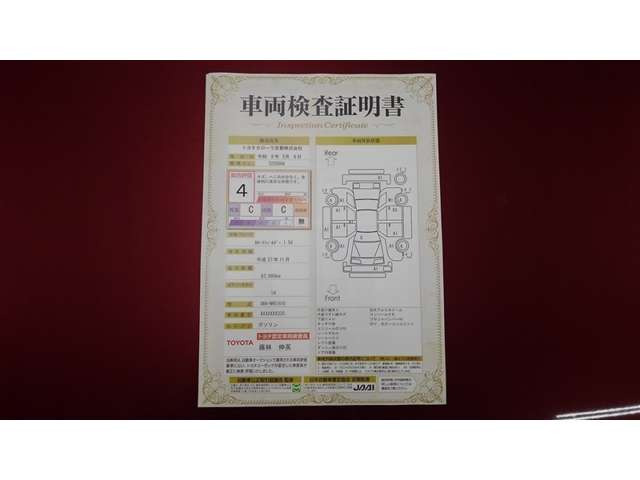 カローラフィールダー1.5 X