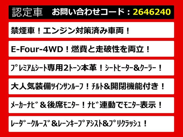 アルファードハイブリッド2.4 G 4WD