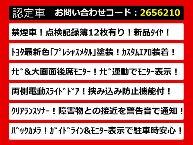 ヴェルファイア2.4 Z