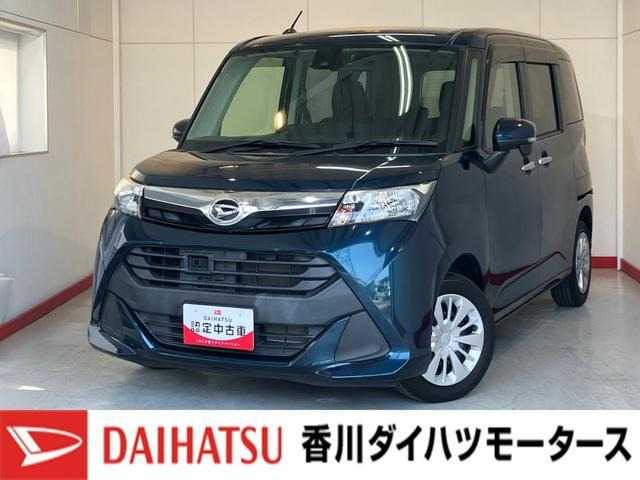 トール1.0 G SAII