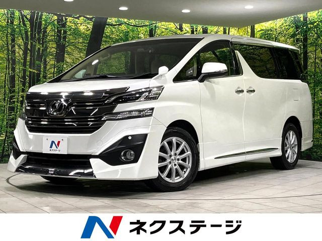 ヴェルファイア2.5 X