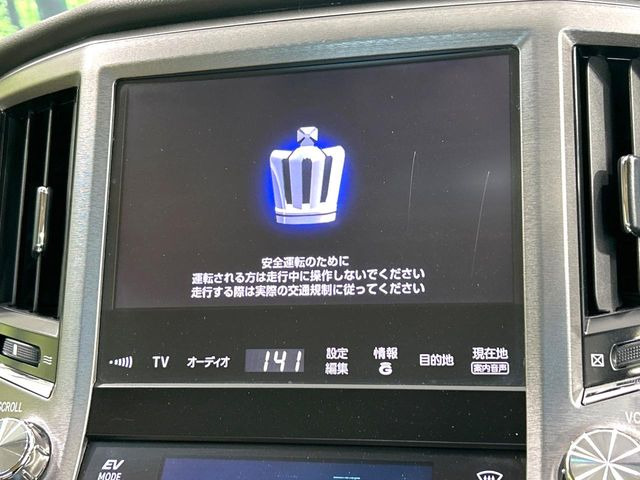 クラウンハイブリッド 2.5 ロイヤルサルーン