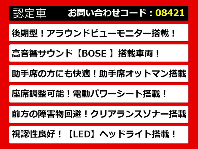 フーガ2.5 250GT クールエクスクルーシブ